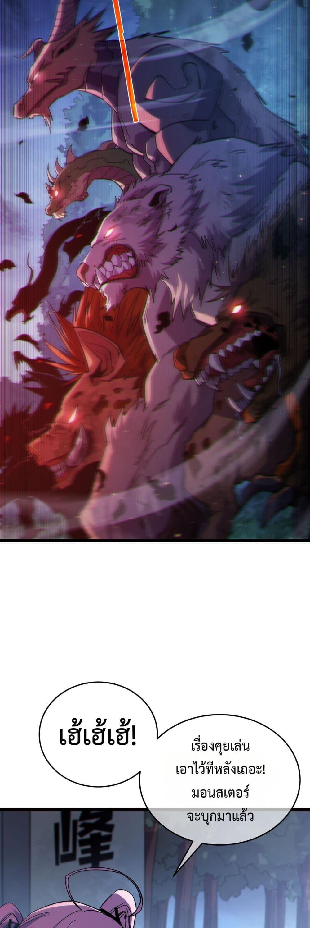 Manga-lc-com อ่านมังงะ อ่านการ์ตูน ออนไลน์ ฟรี MyPassiveSkil ตอนที่ 1 2 3 4 5 6 7 8 9 10 11 12 13 14 ฟรี ไม่มีโฆษณา Manga-lc - อ่าน มังงะ อ่าน การ์ตูน ออนไลน์ อ่านมังงะ ฟรี