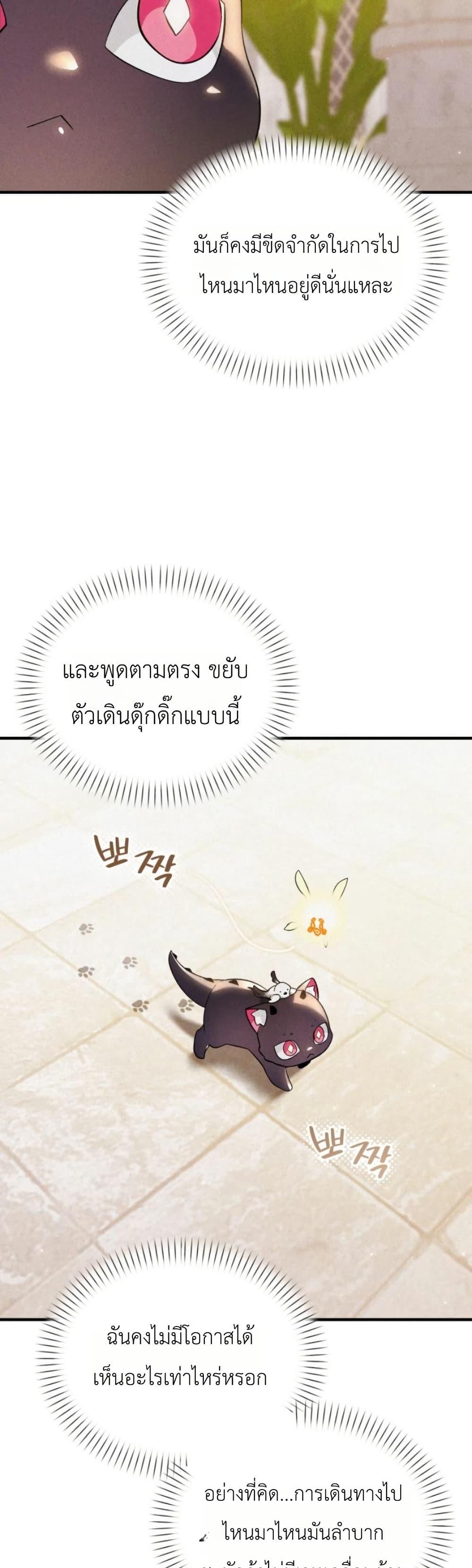 Manga-lc-com อ่านมังงะ อ่านการ์ตูน ออนไลน์ ฟรี One day, I became a hatchling ตอนที่ 1 2 3 4 5 6 7 8 9 10 11 12 13 14 ฟรี ไม่มีโฆษณา Manga-lc - อ่าน มังงะ อ่าน การ์ตูน ออนไลน์ อ่านมังงะ ฟรี
