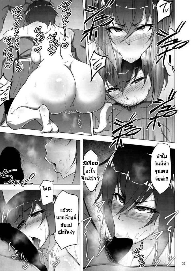 Doujin-Lc- อ่าน โดจิน มังฮวา เกาหลี ญี่ปุ่น จีน แปลไทย เรื่องลับหลังที่ไม่รู้ [Sobabu (Rasson)] Nishizumi Shiho no Shirubeki ja Nakatta Koto Ge ตอนที่ 1 2 3 4 5 6 7 8 9 10 11 12 13 14 ฟรี ไม่มีโฆษณา อ่าน โดจิน Manhwa เกาหลี ญี่ปุ่น จีน เรามีครบ คัดมาให้เน้นๆ โดจิน 18+ รับประกันความฟินโดย  Doujin Lc