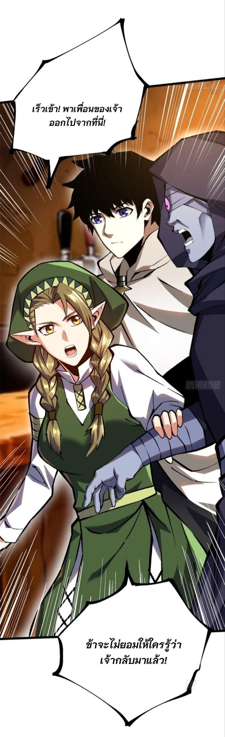 Manga-lc-com อ่านมังงะ อ่านการ์ตูน ออนไลน์ ฟรี I REALLY DON’T WANT TO LEARN FORBIDDEN SPELLS ตอนที่ 1 2 3 4 5 6 7 8 9 10 11 12 13 14 ฟรี ไม่มีโฆษณา Manga-lc - อ่าน มังงะ อ่าน การ์ตูน ออนไลน์ อ่านมังงะ ฟรี