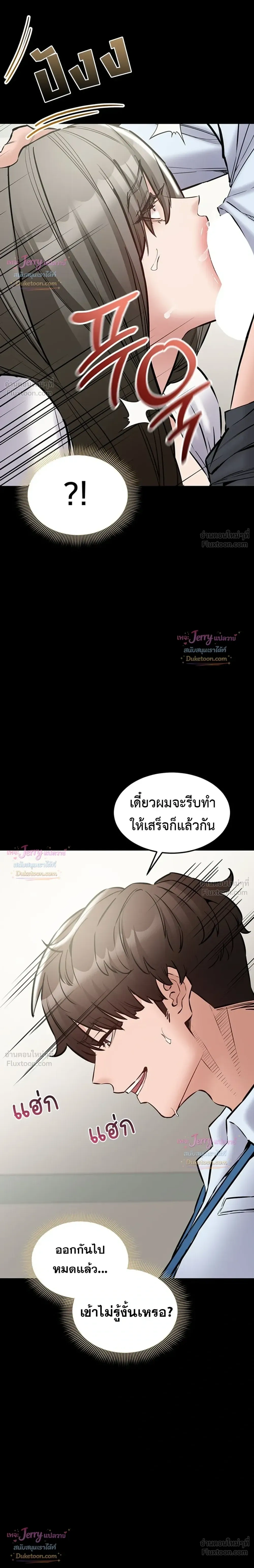 Doujin-Lc- อ่าน โดจิน มังฮวา เกาหลี ญี่ปุ่น จีน แปลไทย Quiet Worker ฉันก็แค่อยากทำงานเงียบๆ แต่ดันเก็บเรียบซะงั้น ตอนที่ 1 2 3 4 5 6 7 8 9 10 11 12 13 14 ฟรี ไม่มีโฆษณา อ่าน โดจิน Manhwa เกาหลี ญี่ปุ่น จีน เรามีครบ คัดมาให้เน้นๆ โดจิน 18+ รับประกันความฟินโดย  Doujin Lc