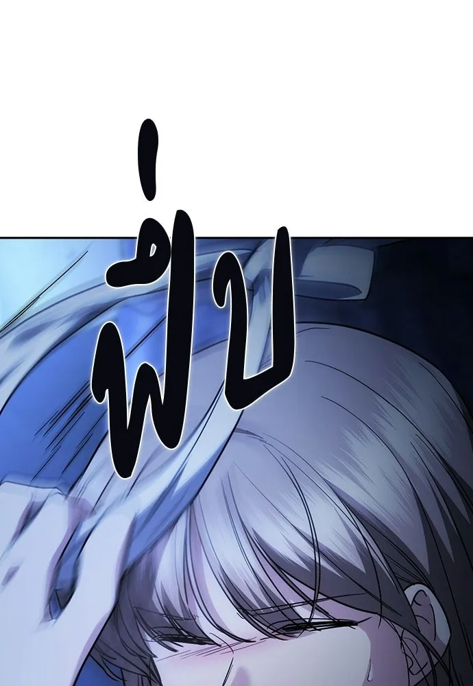 รักแล้วห้ามเลิก ตอนที่ 50 รูปที่ 23