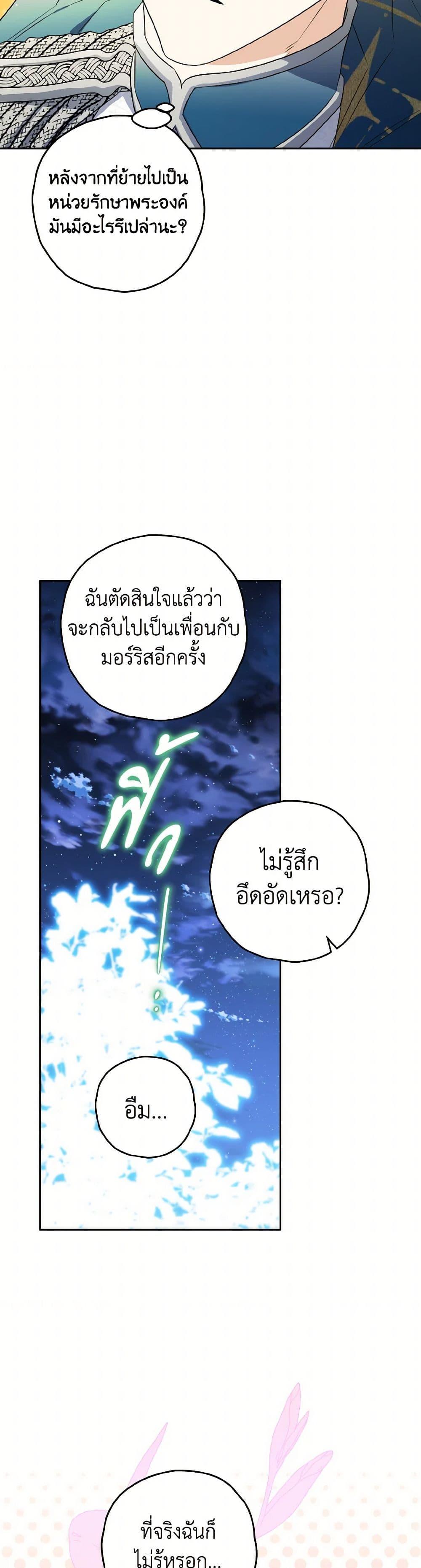 Manga-lc-com อ่านมังงะ อ่านการ์ตูน ออนไลน์ ฟรี Sigrid ตอนที่ 1 2 3 4 5 6 7 8 9 10 11 12 13 14 ฟรี ไม่มีโฆษณา Manga-lc - อ่าน มังงะ อ่าน การ์ตูน ออนไลน์ อ่านมังงะ ฟรี