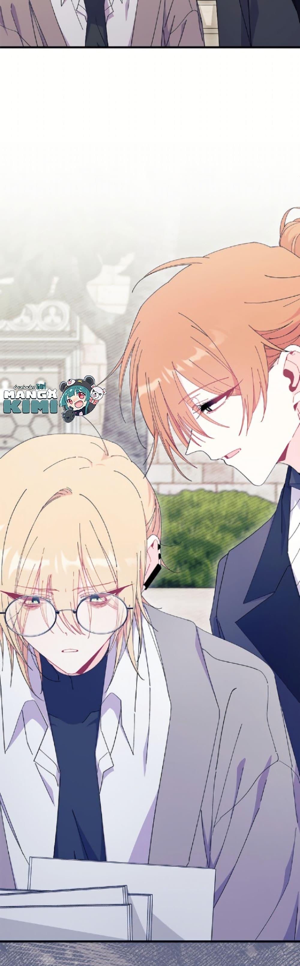 Manga-lc-com อ่านมังงะ อ่านการ์ตูน ออนไลน์ ฟรี I Don’t Want To Be a Magpie Bridge ตอนที่ 1 2 3 4 5 6 7 8 9 10 11 12 13 14 ฟรี ไม่มีโฆษณา Manga-lc - อ่าน มังงะ อ่าน การ์ตูน ออนไลน์ อ่านมังงะ ฟรี