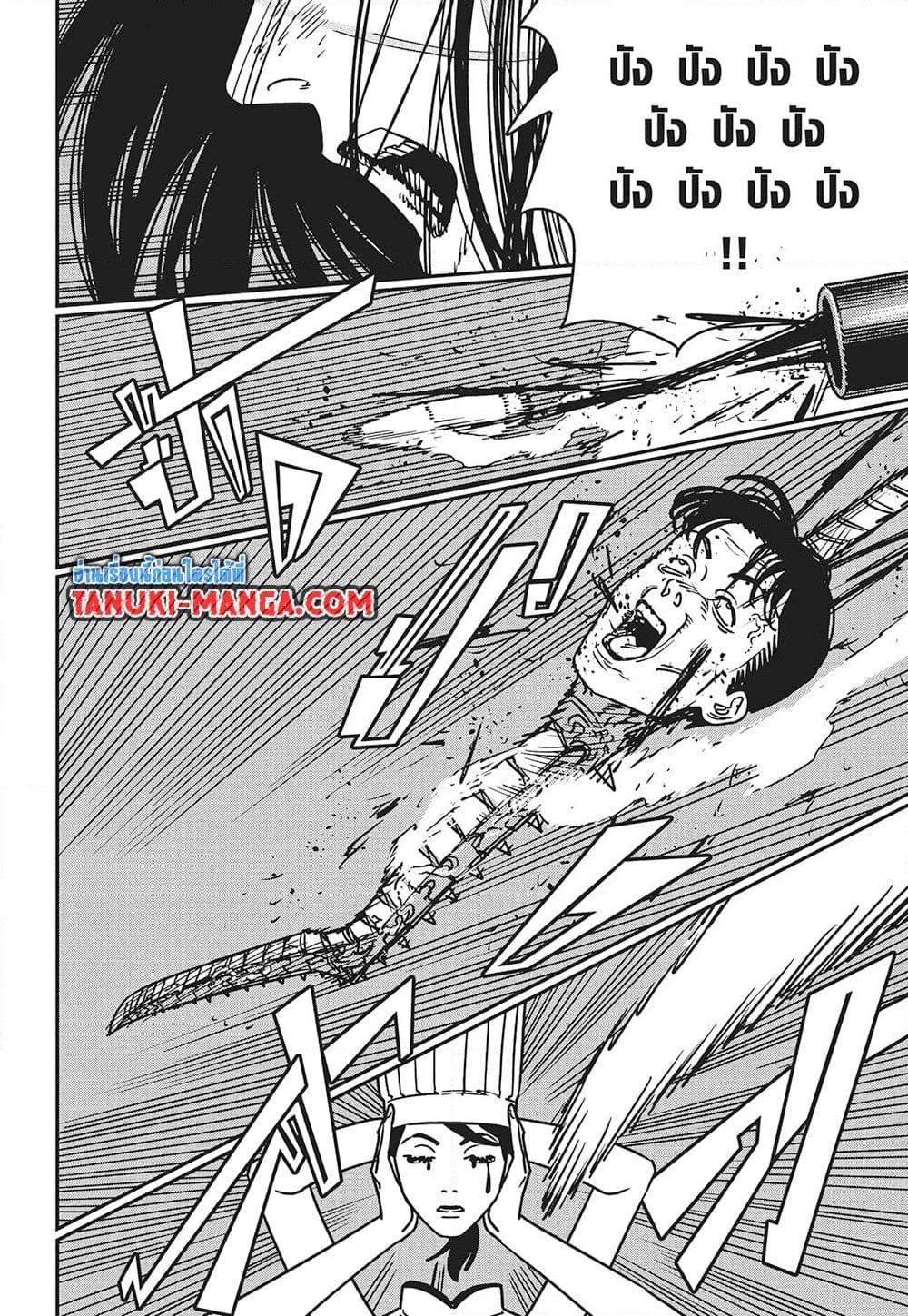 Manga-lc-com อ่านมังงะ อ่านการ์ตูน ออนไลน์ ฟรี Chainsaw Man ตอนที่ 1 2 3 4 5 6 7 8 9 10 11 12 13 14 ฟรี ไม่มีโฆษณา Manga-lc - อ่าน มังงะ อ่าน การ์ตูน ออนไลน์ อ่านมังงะ ฟรี