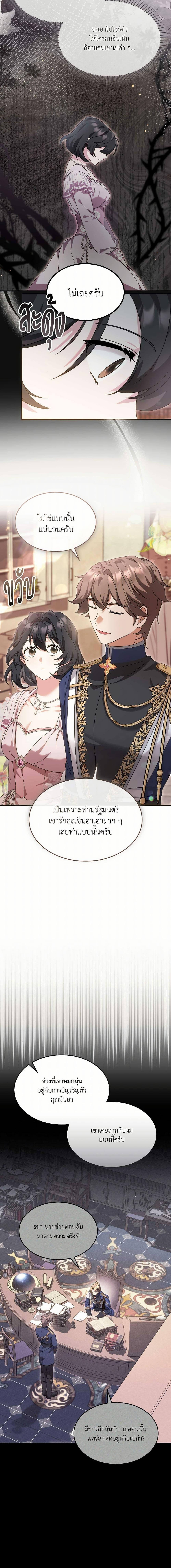 Manga-lc-com อ่านมังงะ อ่านการ์ตูน ออนไลน์ ฟรี The Sorcerer in my Nightstand ตอนที่ 1 2 3 4 5 6 7 8 9 10 11 12 13 14 ฟรี ไม่มีโฆษณา Manga-lc - อ่าน มังงะ อ่าน การ์ตูน ออนไลน์ อ่านมังงะ ฟรี
