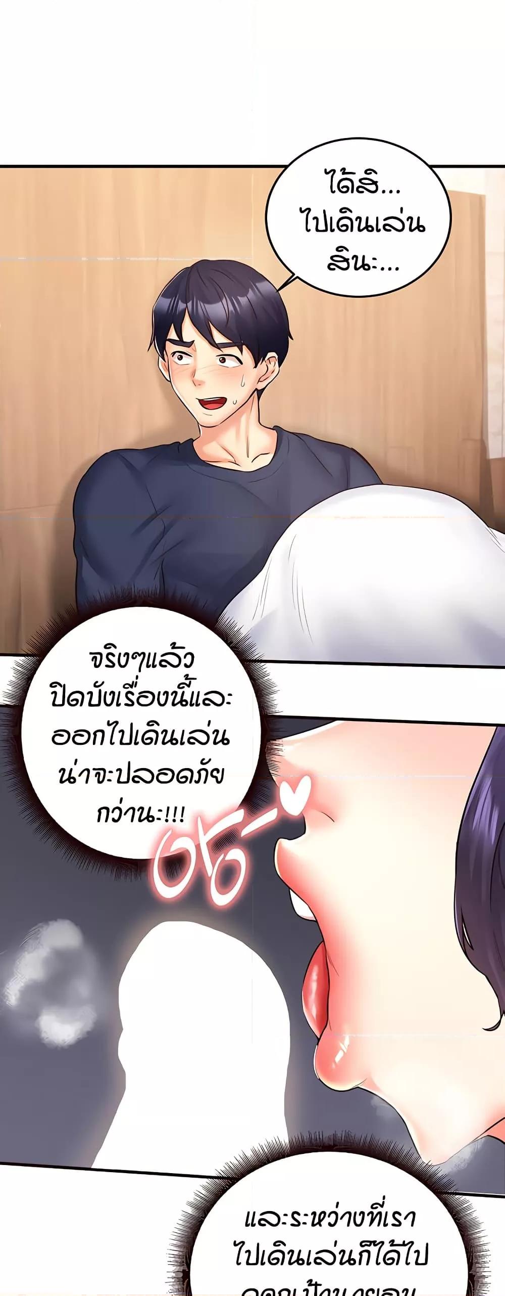 Doujin-Lc- อ่าน โดจิน มังฮวา เกาหลี ญี่ปุ่น จีน แปลไทย An Introduction to MILFs ตอนที่ 1 2 3 4 5 6 7 8 9 10 11 12 13 14 ฟรี ไม่มีโฆษณา อ่าน โดจิน Manhwa เกาหลี ญี่ปุ่น จีน เรามีครบ คัดมาให้เน้นๆ โดจิน 18+ รับประกันความฟินโดย  Doujin Lc
