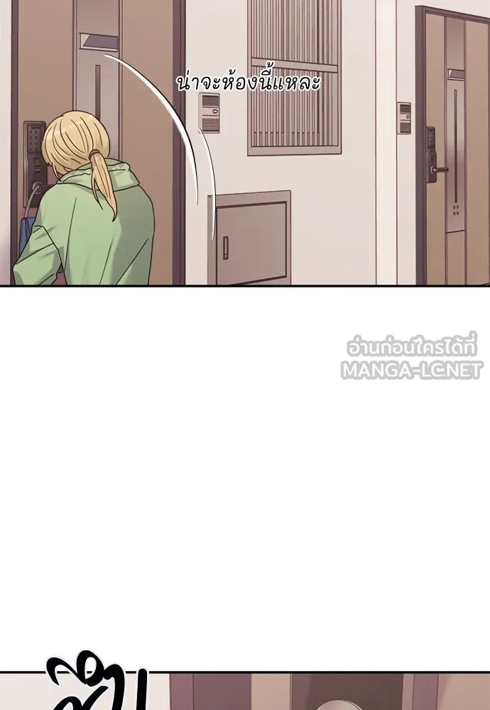 Couple Breaker ตอนที่ 3 รูปที่ 123