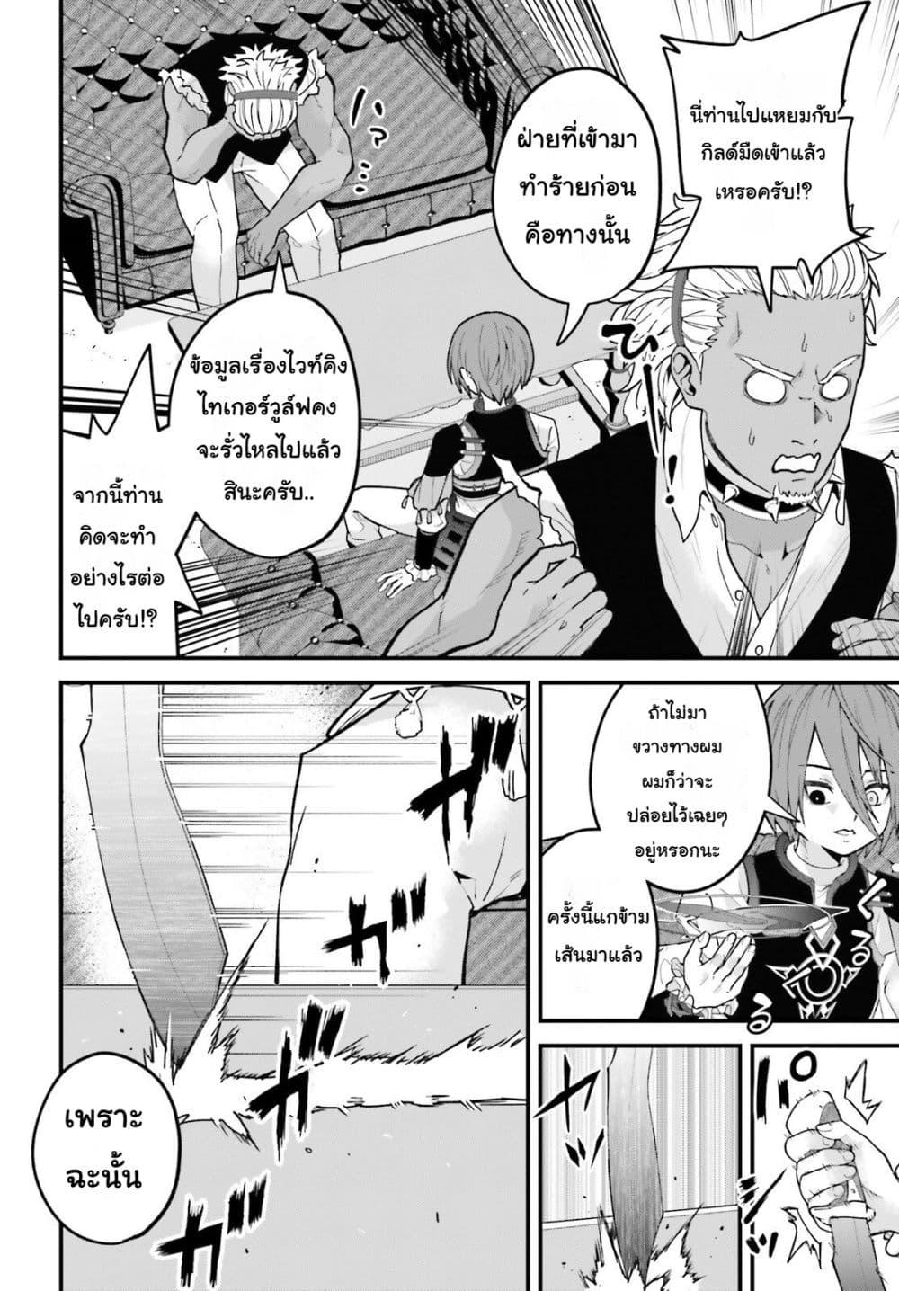 Manga-lc-com อ่านมังงะ อ่านการ์ตูน ออนไลน์ ฟรี Hazure Skill Ga Kakusei Shitanode, Shitagerareta Kako Wo Jiyuna Jinsei Ni Hanten Shimasu! ตอนที่ 1 2 3 4 5 6 7 8 9 10 11 12 13 14 ฟรี ไม่มีโฆษณา Manga-lc - อ่าน มังงะ อ่าน การ์ตูน ออนไลน์ อ่านมังงะ ฟรี