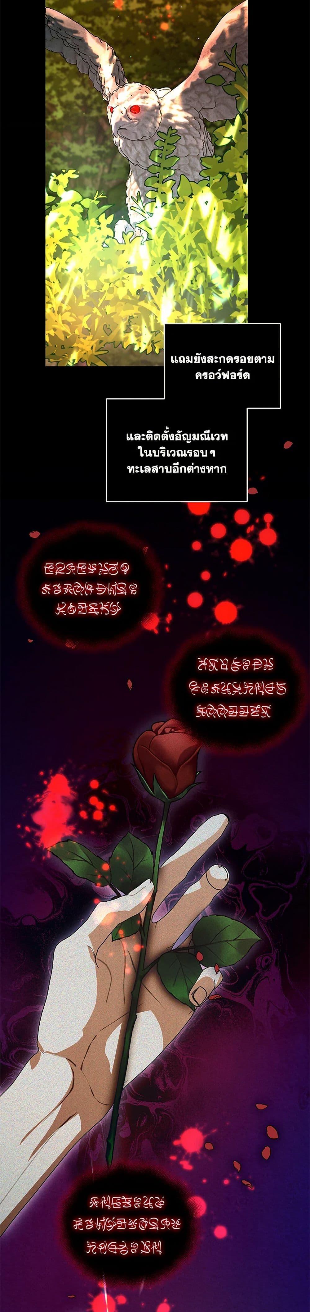 Manga-lc-com อ่านมังงะ อ่านการ์ตูน ออนไลน์ ฟรี Falling Into the Arms of a Mad Villain ตอนที่ 1 2 3 4 5 6 7 8 9 10 11 12 13 14 ฟรี ไม่มีโฆษณา Manga-lc - อ่าน มังงะ อ่าน การ์ตูน ออนไลน์ อ่านมังงะ ฟรี