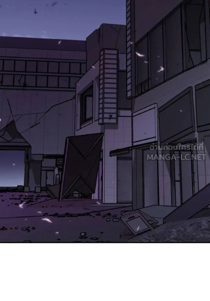 อัจฉริยะนอกคอก ตอนที่ 106 รูปที่ 119