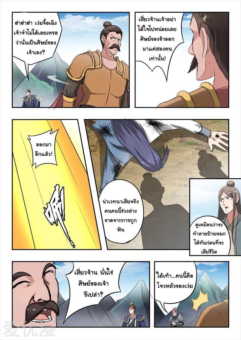 Manga-lc-com อ่านมังงะ อ่านการ์ตูน ออนไลน์ ฟรี Martial Master ตอนที่ 1 2 3 4 5 6 7 8 9 10 11 12 13 14 ฟรี ไม่มีโฆษณา Manga-lc - อ่าน มังงะ อ่าน การ์ตูน ออนไลน์ อ่านมังงะ ฟรี