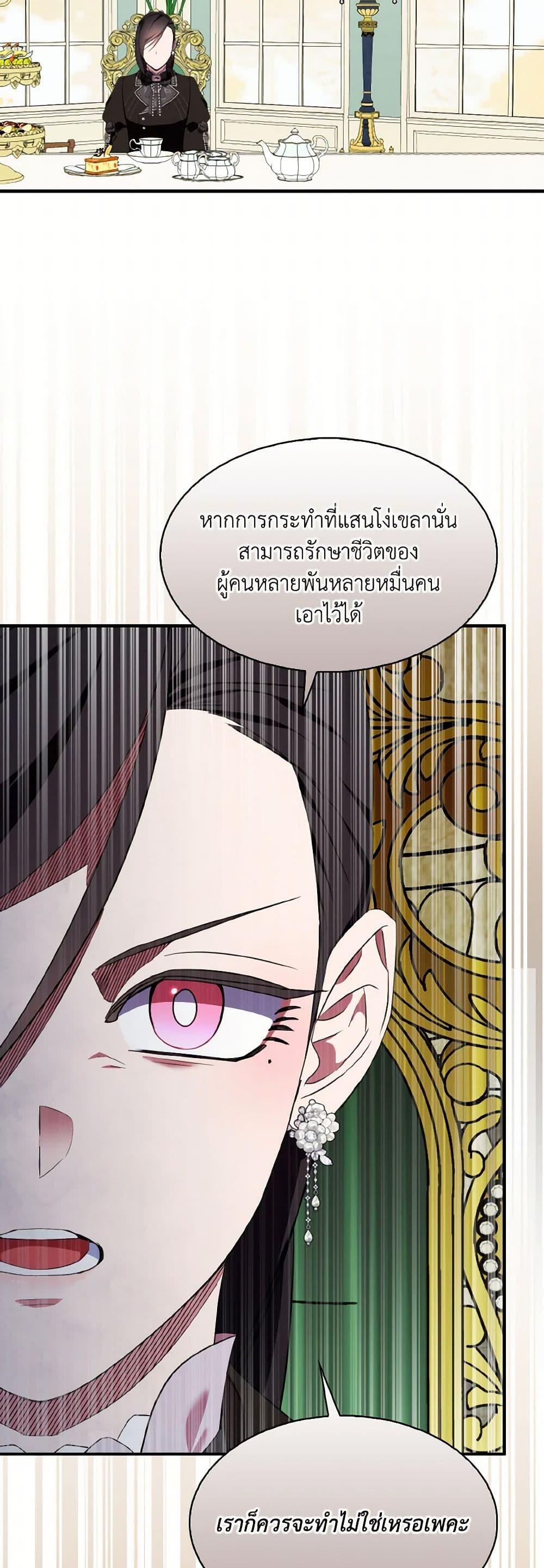 Manga-lc-com อ่านมังงะ อ่านการ์ตูน ออนไลน์ ฟรี I Tried To Be Her Loyal Sword ตอนที่ 1 2 3 4 5 6 7 8 9 10 11 12 13 14 ฟรี ไม่มีโฆษณา Manga-lc - อ่าน มังงะ อ่าน การ์ตูน ออนไลน์ อ่านมังงะ ฟรี