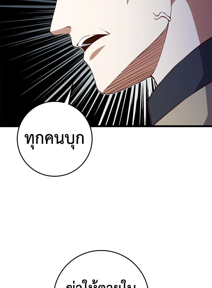 Manga-lc-com อ่านมังงะ อ่านการ์ตูน ออนไลน์ ฟรี The Lord of Coins ตอนที่ 1 2 3 4 5 6 7 8 9 10 11 12 13 14 ฟรี ไม่มีโฆษณา Manga-lc - อ่าน มังงะ อ่าน การ์ตูน ออนไลน์ อ่านมังงะ ฟรี