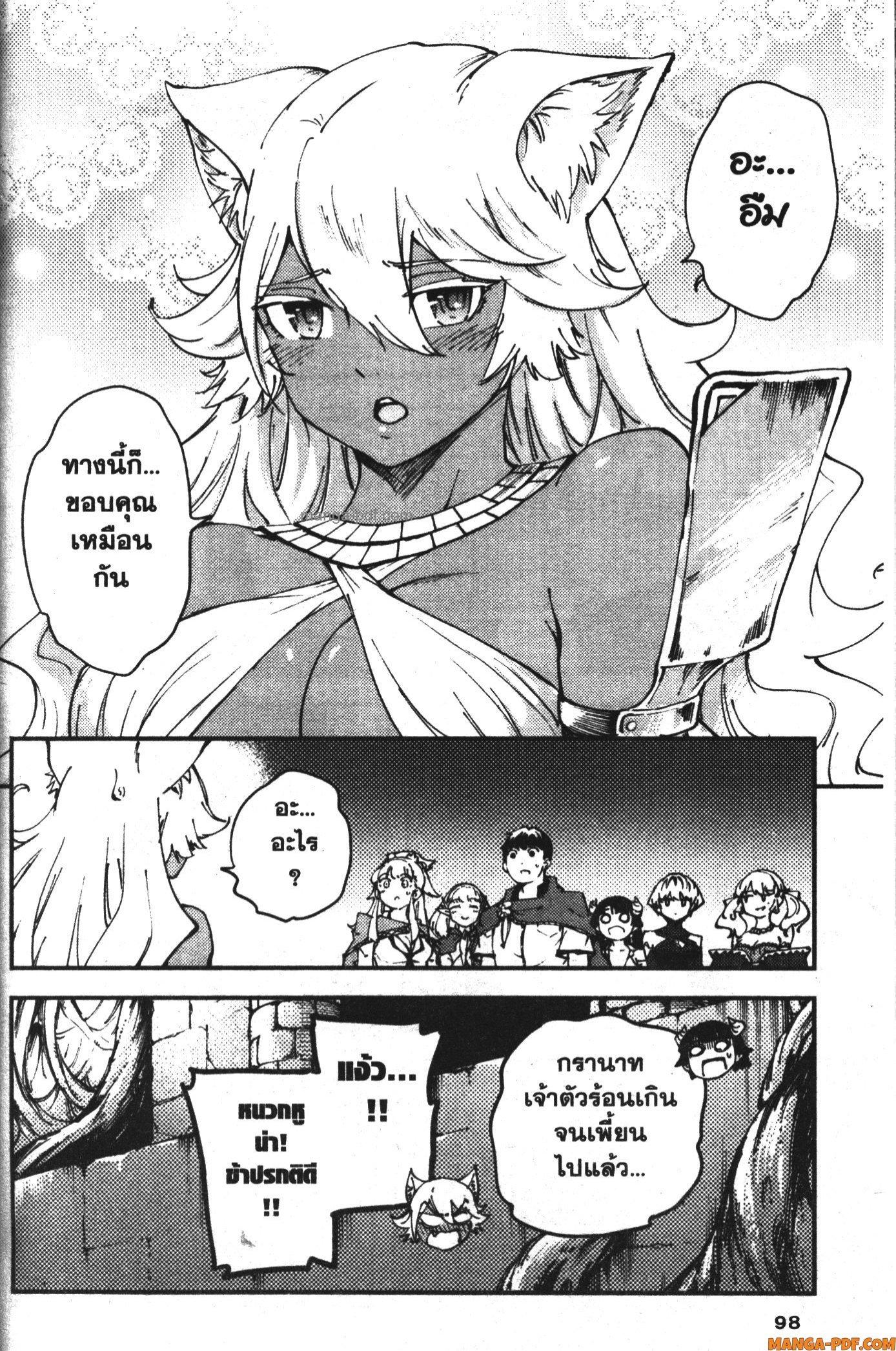 Manga-lc-com อ่านมังงะ อ่านการ์ตูน ออนไลน์ ฟรี Kekkon Yubiwa Monogatari ตอนที่ 1 2 3 4 5 6 7 8 9 10 11 12 13 14 ฟรี ไม่มีโฆษณา Manga-lc - อ่าน มังงะ อ่าน การ์ตูน ออนไลน์ อ่านมังงะ ฟรี