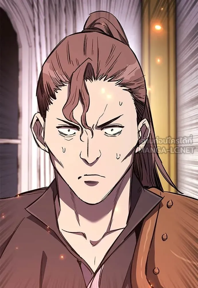 ผู้พิทักษ์เถื่อน ตอนที่ 25 รูปที่ 160