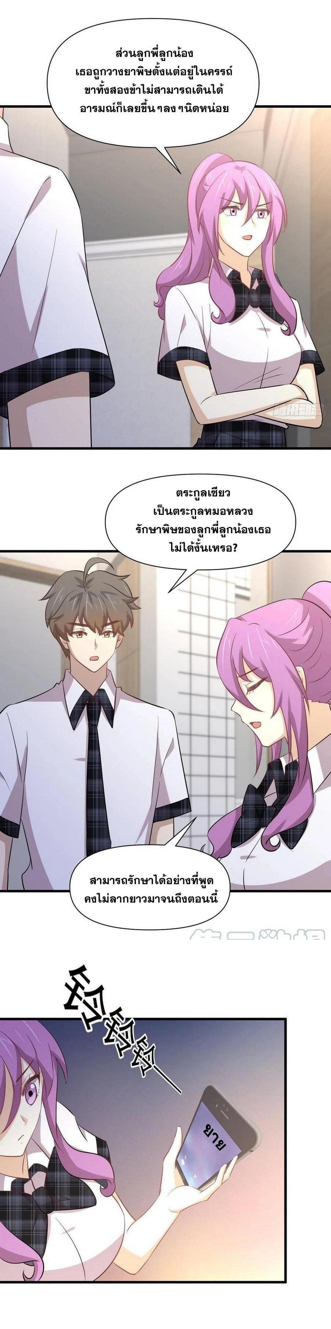 Manga-lc-com อ่านมังงะ อ่านการ์ตูน ออนไลน์ ฟรี Immortal Swordsman in the Reverse World ตอนที่ 1 2 3 4 5 6 7 8 9 10 11 12 13 14 ฟรี ไม่มีโฆษณา Manga-lc - อ่าน มังงะ อ่าน การ์ตูน ออนไลน์ อ่านมังงะ ฟรี