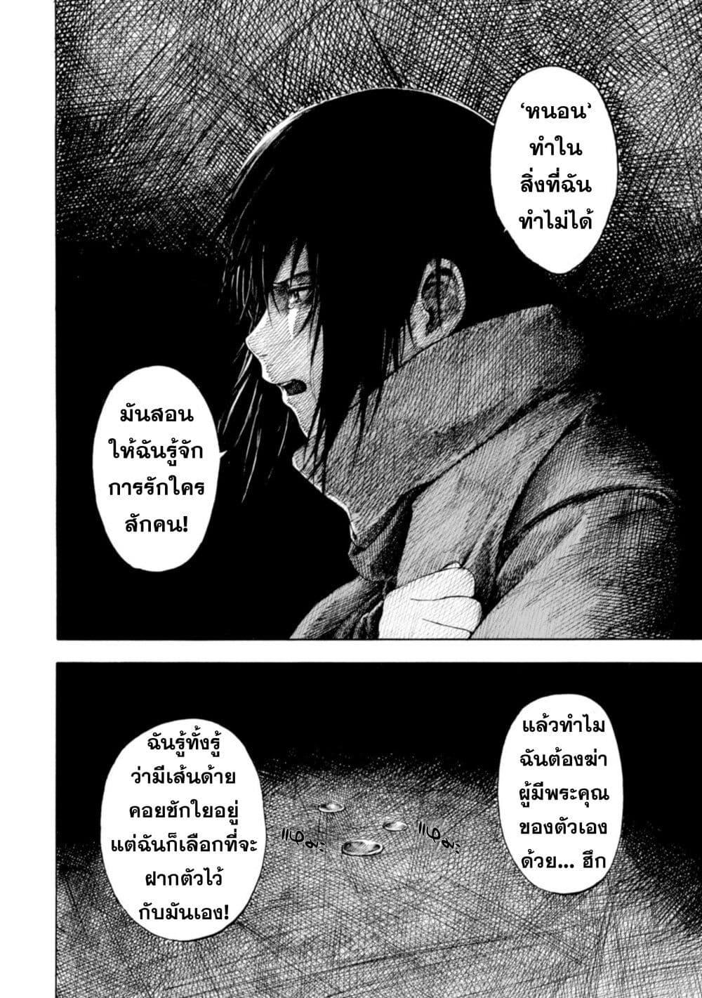 Manga-lc-com อ่านมังงะ อ่านการ์ตูน ออนไลน์ ฟรี Koisuru Kiseichuu ตอนที่ 1 2 3 4 5 6 7 8 9 10 11 12 13 14 ฟรี ไม่มีโฆษณา Manga-lc - อ่าน มังงะ อ่าน การ์ตูน ออนไลน์ อ่านมังงะ ฟรี
