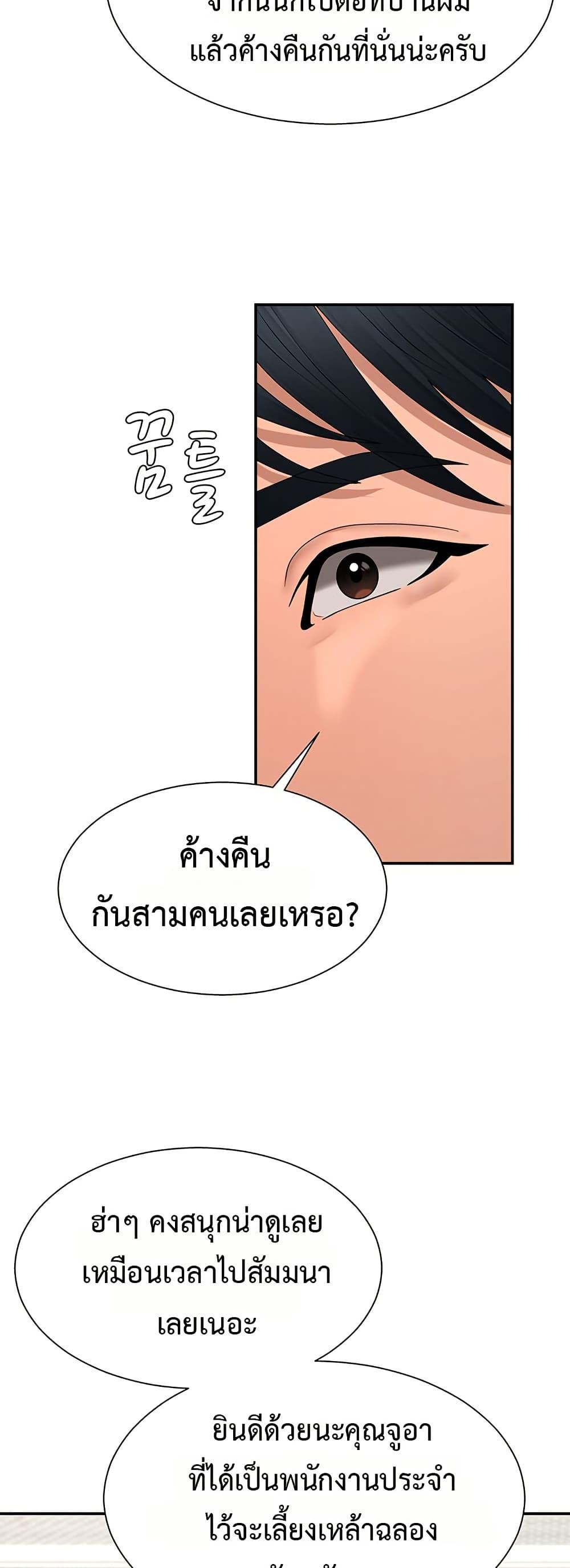 Doujin-Lc- อ่าน โดจิน มังฮวา เกาหลี ญี่ปุ่น จีน แปลไทย Repay With Your Body ตอนที่ 1 2 3 4 5 6 7 8 9 10 11 12 13 14 ฟรี ไม่มีโฆษณา อ่าน โดจิน Manhwa เกาหลี ญี่ปุ่น จีน เรามีครบ คัดมาให้เน้นๆ โดจิน 18+ รับประกันความฟินโดย  Doujin Lc