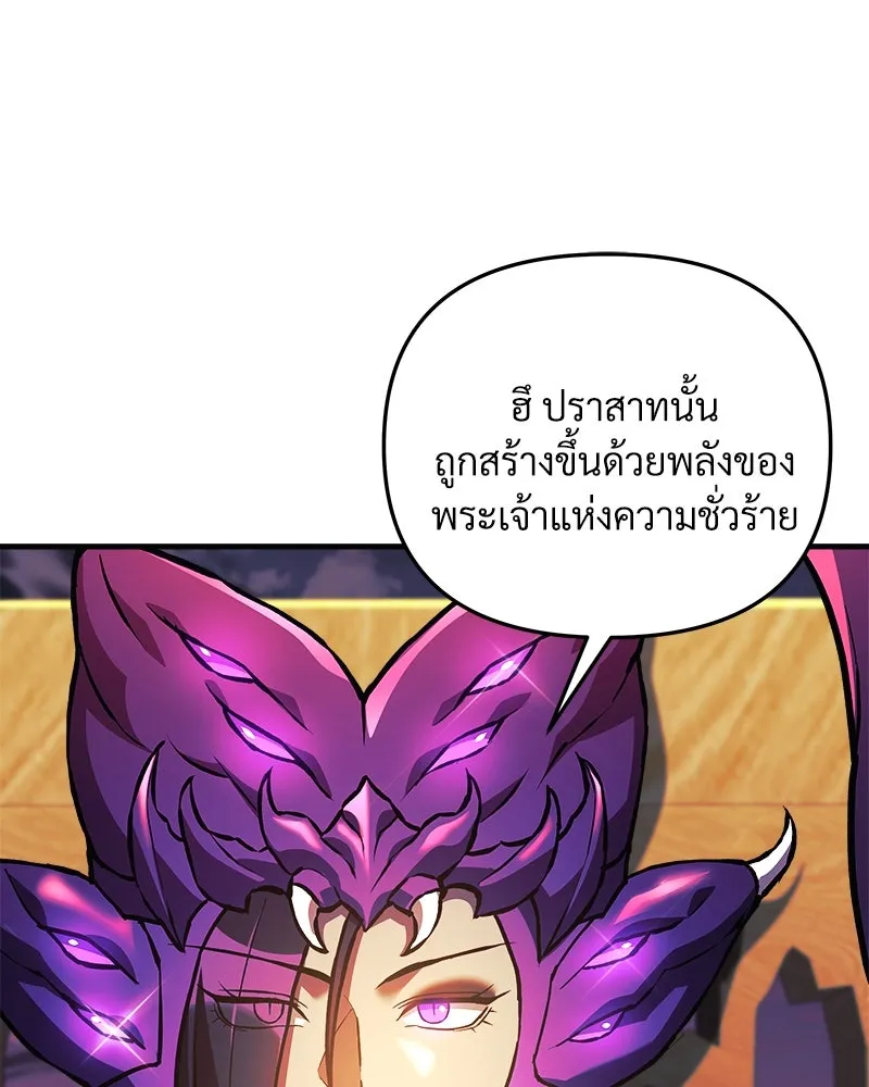 สัปดาห์นี้งดอัปตอนใหม่ ตอนที่ 53 รูปที่ 41