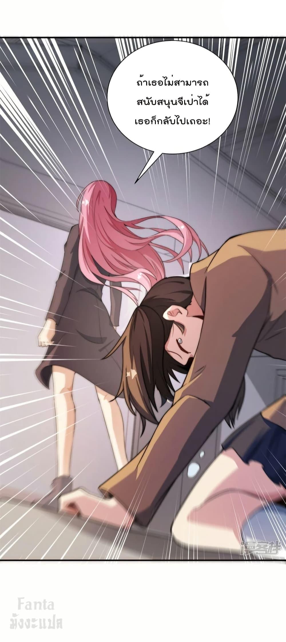 Manga-lc-com อ่านมังงะ อ่านการ์ตูน ออนไลน์ ฟรี IamTheRiches ตอนที่ 1 2 3 4 5 6 7 8 9 10 11 12 13 14 ฟรี ไม่มีโฆษณา Manga-lc - อ่าน มังงะ อ่าน การ์ตูน ออนไลน์ อ่านมังงะ ฟรี