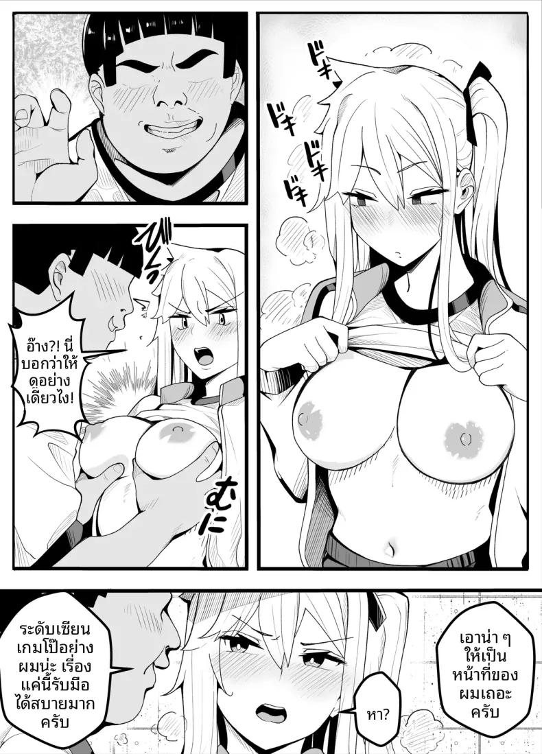 Doujin-Lc- อ่าน โดจิน มังฮวา เกาหลี ญี่ปุ่น จีน แปลไทย ครูพละกลายเป็นผู้หญิงไปซะเเล้ว ตอนที่ 1 2 3 4 5 6 7 8 9 10 11 12 13 14 ฟรี ไม่มีโฆษณา อ่าน โดจิน Manhwa เกาหลี ญี่ปุ่น จีน เรามีครบ คัดมาให้เน้นๆ โดจิน 18+ รับประกันความฟินโดย  Doujin Lc