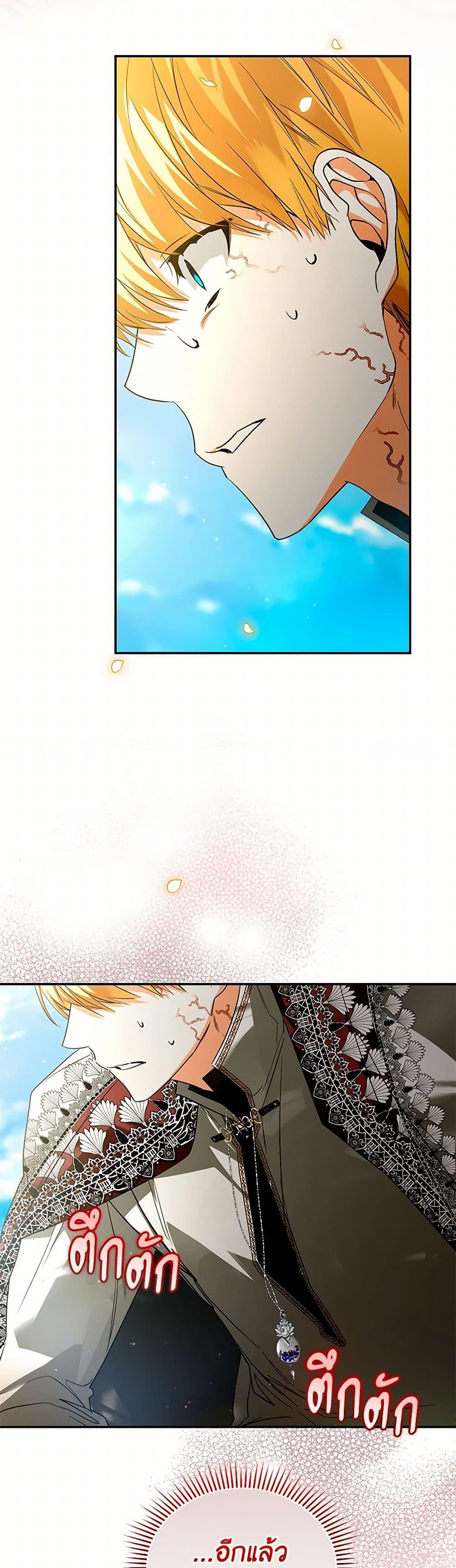 Manga-lc-com อ่านมังงะ อ่านการ์ตูน ออนไลน์ ฟรี Falling Into the Arms of a Mad Villain ตอนที่ 1 2 3 4 5 6 7 8 9 10 11 12 13 14 ฟรี ไม่มีโฆษณา Manga-lc - อ่าน มังงะ อ่าน การ์ตูน ออนไลน์ อ่านมังงะ ฟรี