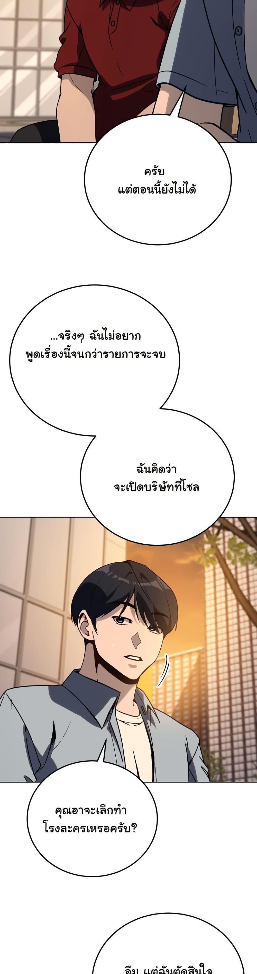 Manga-lc-com อ่านมังงะ อ่านการ์ตูน ออนไลน์ ฟรี A Thousand Faces ตอนที่ 1 2 3 4 5 6 7 8 9 10 11 12 13 14 ฟรี ไม่มีโฆษณา Manga-lc - อ่าน มังงะ อ่าน การ์ตูน ออนไลน์ อ่านมังงะ ฟรี