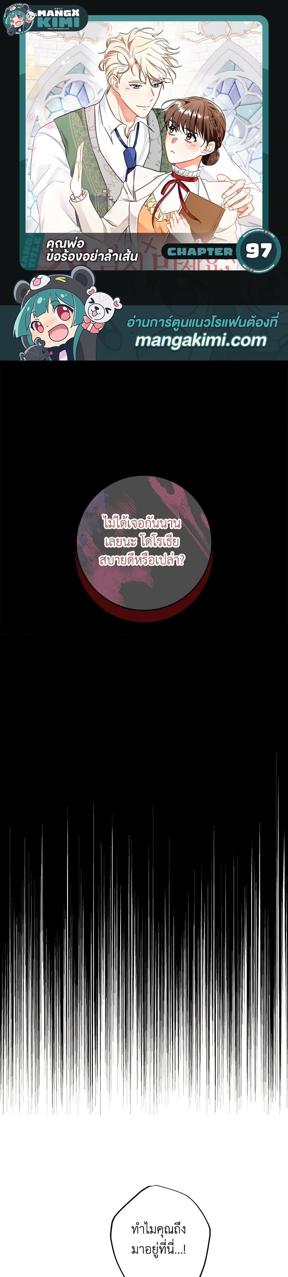 Manga-lc-com อ่านมังงะ อ่านการ์ตูน ออนไลน์ ฟรี Can’t Go Too Far With the Unrelenting Duke ตอนที่ 1 2 3 4 5 6 7 8 9 10 11 12 13 14 ฟรี ไม่มีโฆษณา Manga-lc - อ่าน มังงะ อ่าน การ์ตูน ออนไลน์ อ่านมังงะ ฟรี