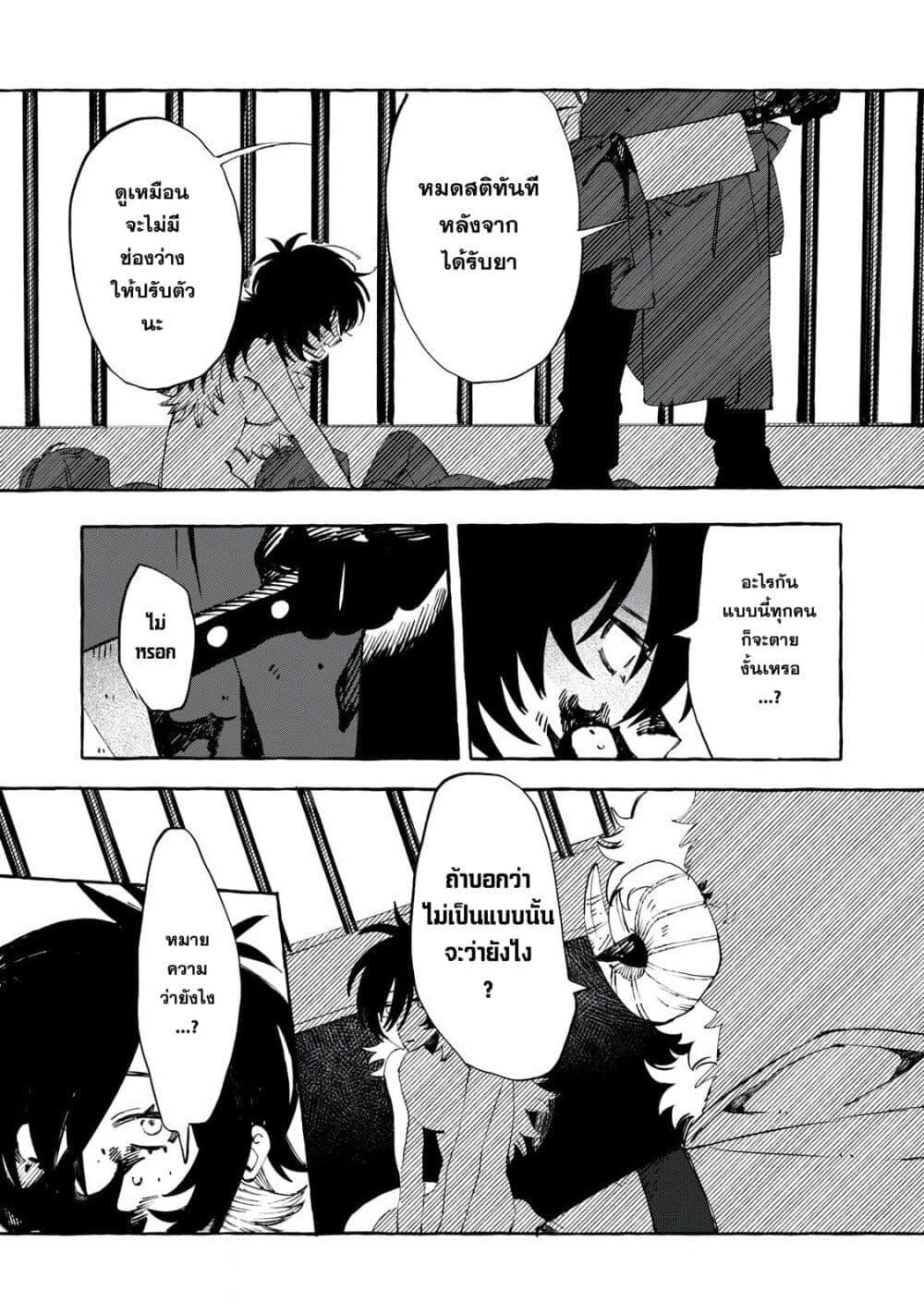 Manga-lc-com อ่านมังงะ อ่านการ์ตูน ออนไลน์ ฟรี Dog Matic ตอนที่ 1 2 3 4 5 6 7 8 9 10 11 12 13 14 ฟรี ไม่มีโฆษณา Manga-lc - อ่าน มังงะ อ่าน การ์ตูน ออนไลน์ อ่านมังงะ ฟรี