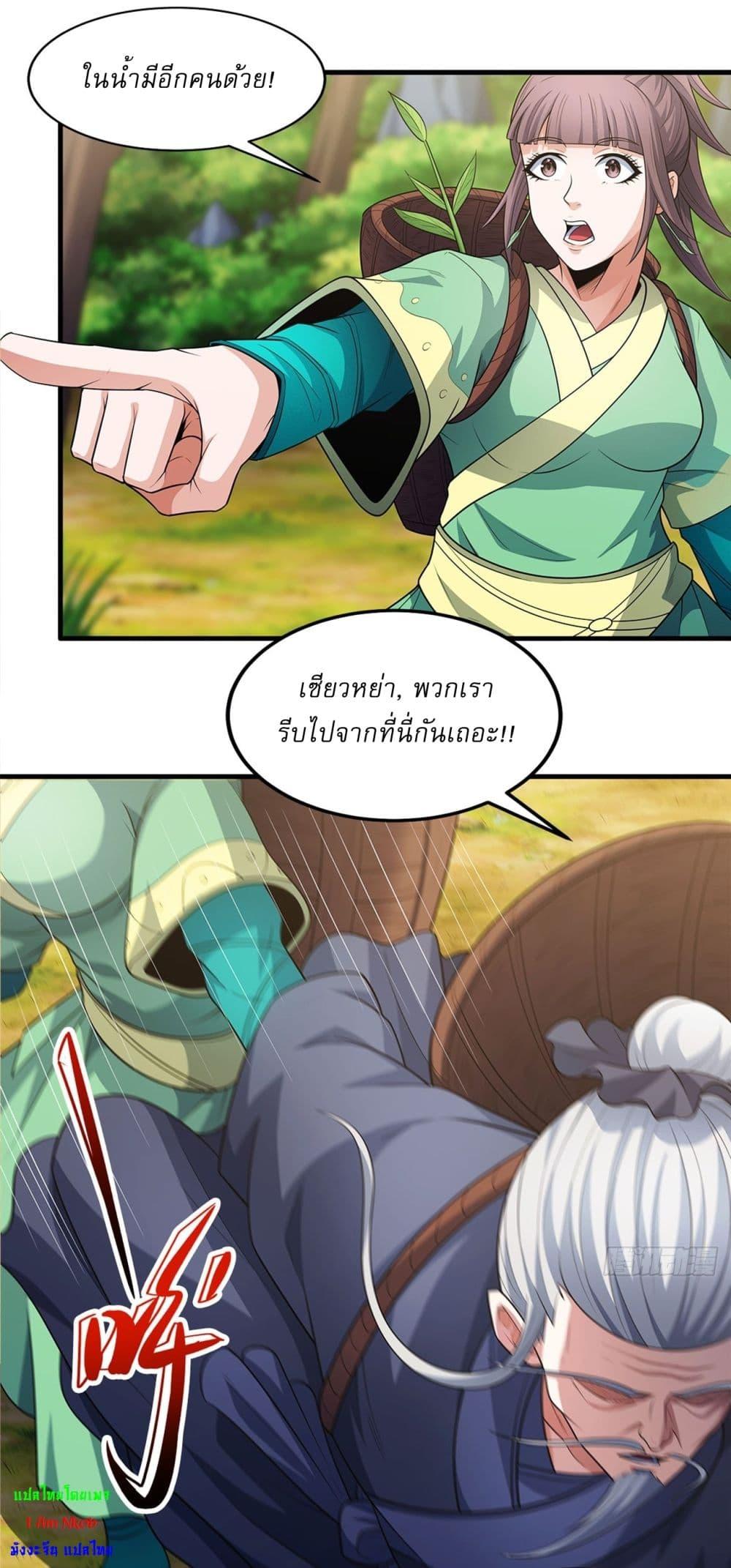 Manga-lc-com อ่านมังงะ อ่านการ์ตูน ออนไลน์ ฟรี God of Martial Arts ตอนที่ 1 2 3 4 5 6 7 8 9 10 11 12 13 14 ฟรี ไม่มีโฆษณา Manga-lc - อ่าน มังงะ อ่าน การ์ตูน ออนไลน์ อ่านมังงะ ฟรี