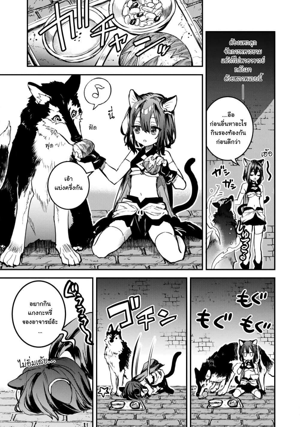 Manga-lc-com อ่านมังงะ อ่านการ์ตูน ออนไลน์ ฟรี Tensei Shitara Ken Deshita  Another Wish ตอนที่ 1 2 3 4 5 6 7 8 9 10 11 12 13 14 ฟรี ไม่มีโฆษณา Manga-lc - อ่าน มังงะ อ่าน การ์ตูน ออนไลน์ อ่านมังงะ ฟรี