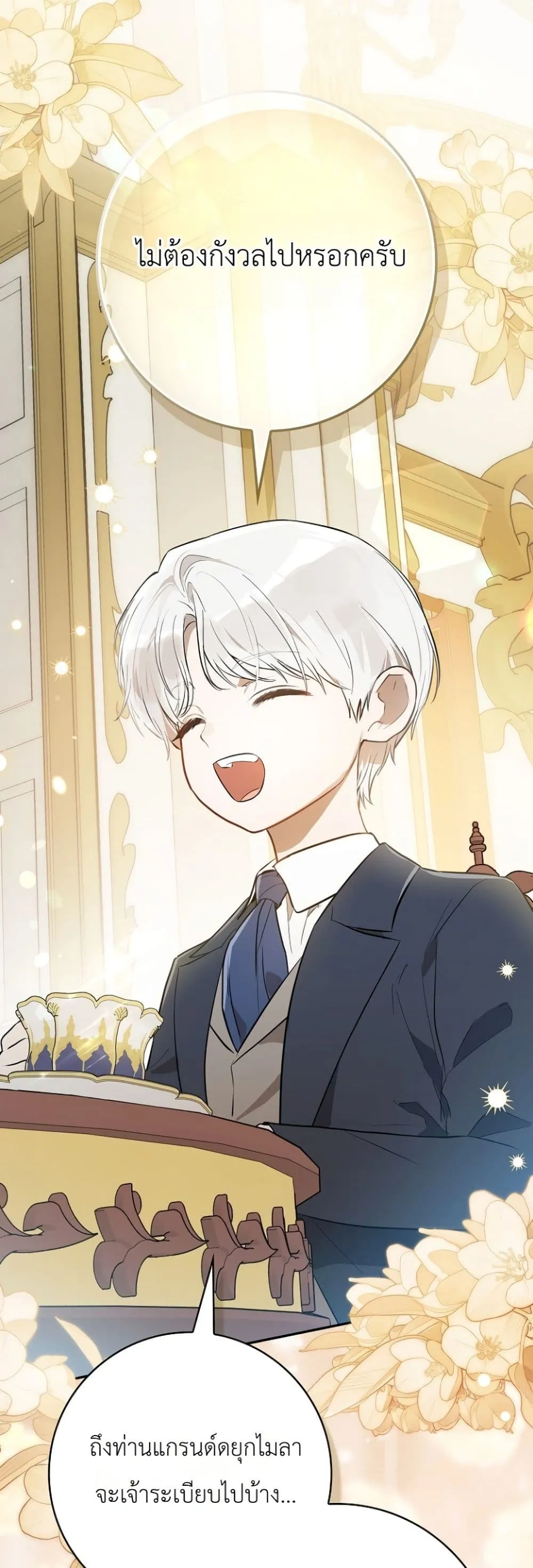 Manga-lc-com อ่านมังงะ อ่านการ์ตูน ออนไลน์ ฟรี Marked as the Tyrant’s Daughter-in-Law ตอนที่ 1 2 3 4 5 6 7 8 9 10 11 12 13 14 ฟรี ไม่มีโฆษณา Manga-lc - อ่าน มังงะ อ่าน การ์ตูน ออนไลน์ อ่านมังงะ ฟรี
