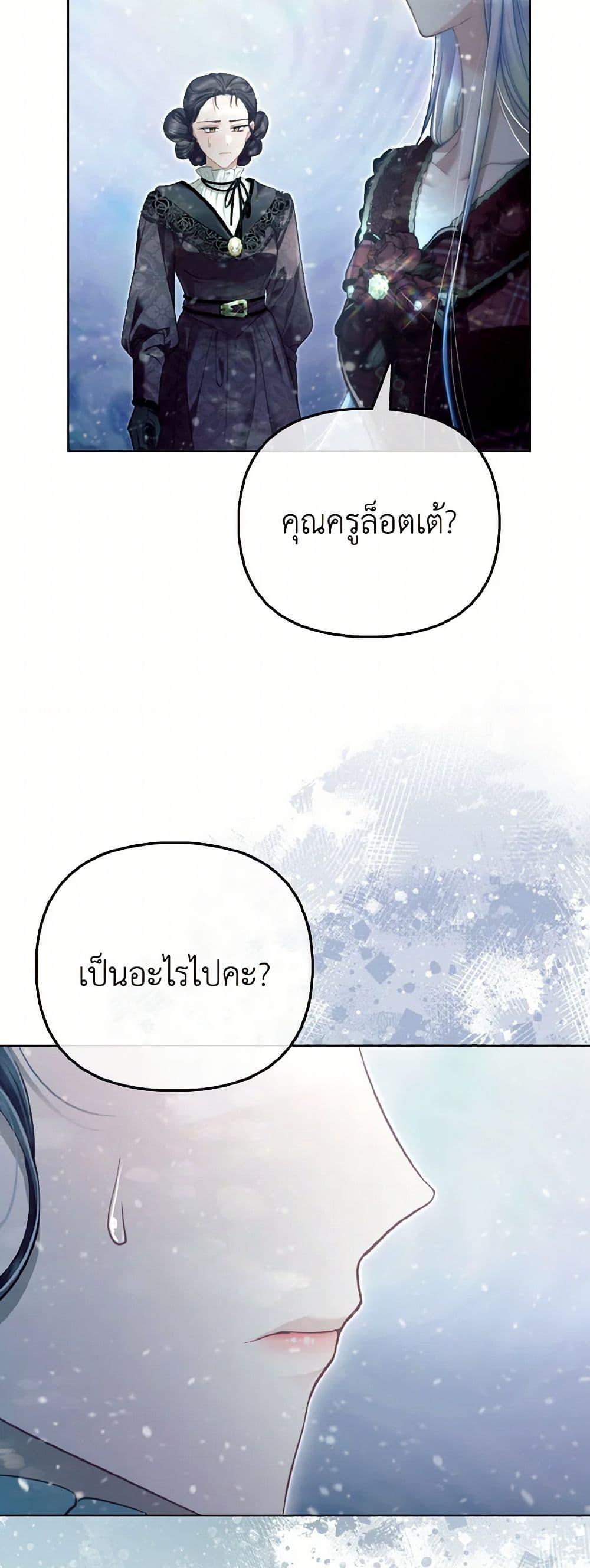 Manga-lc-com อ่านมังงะ อ่านการ์ตูน ออนไลน์ ฟรี The Villainous Duke’s Special Rice Cultivation Method ตอนที่ 1 2 3 4 5 6 7 8 9 10 11 12 13 14 ฟรี ไม่มีโฆษณา Manga-lc - อ่าน มังงะ อ่าน การ์ตูน ออนไลน์ อ่านมังงะ ฟรี