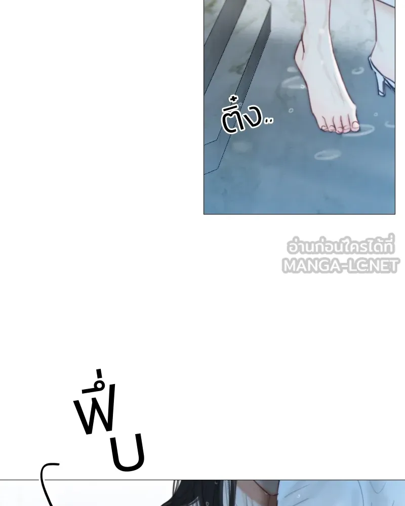 เซเรน่า ตอนที่ 42 รูปที่ 12