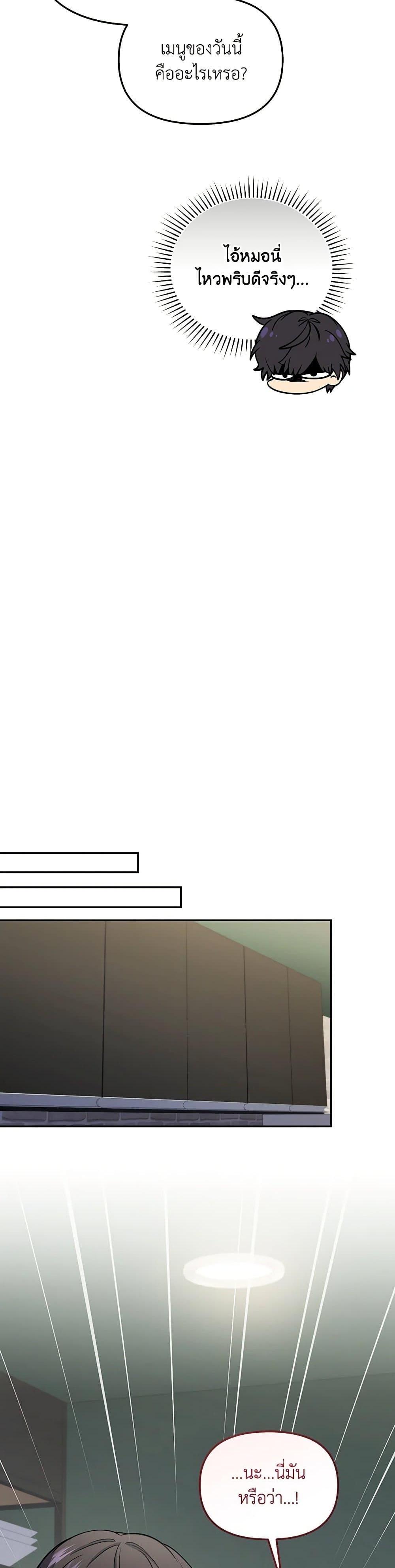 Manga-lc-com อ่านมังงะ อ่านการ์ตูน ออนไลน์ ฟรี Bizarre Restaurant ตอนที่ 1 2 3 4 5 6 7 8 9 10 11 12 13 14 ฟรี ไม่มีโฆษณา Manga-lc - อ่าน มังงะ อ่าน การ์ตูน ออนไลน์ อ่านมังงะ ฟรี