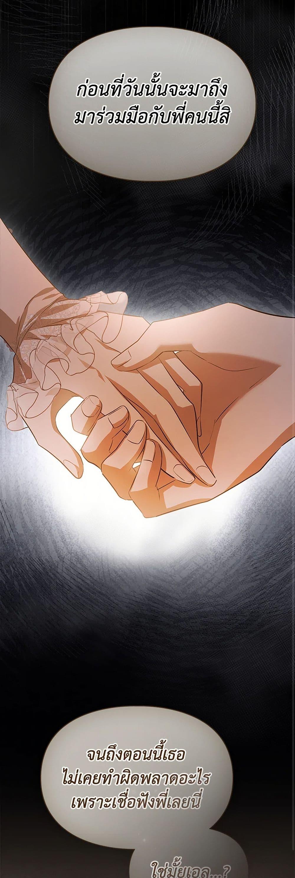 Manga-lc-com อ่านมังงะ อ่านการ์ตูน ออนไลน์ ฟรี The Heroine Had an Affair With My Fiance ตอนที่ 1 2 3 4 5 6 7 8 9 10 11 12 13 14 ฟรี ไม่มีโฆษณา Manga-lc - อ่าน มังงะ อ่าน การ์ตูน ออนไลน์ อ่านมังงะ ฟรี