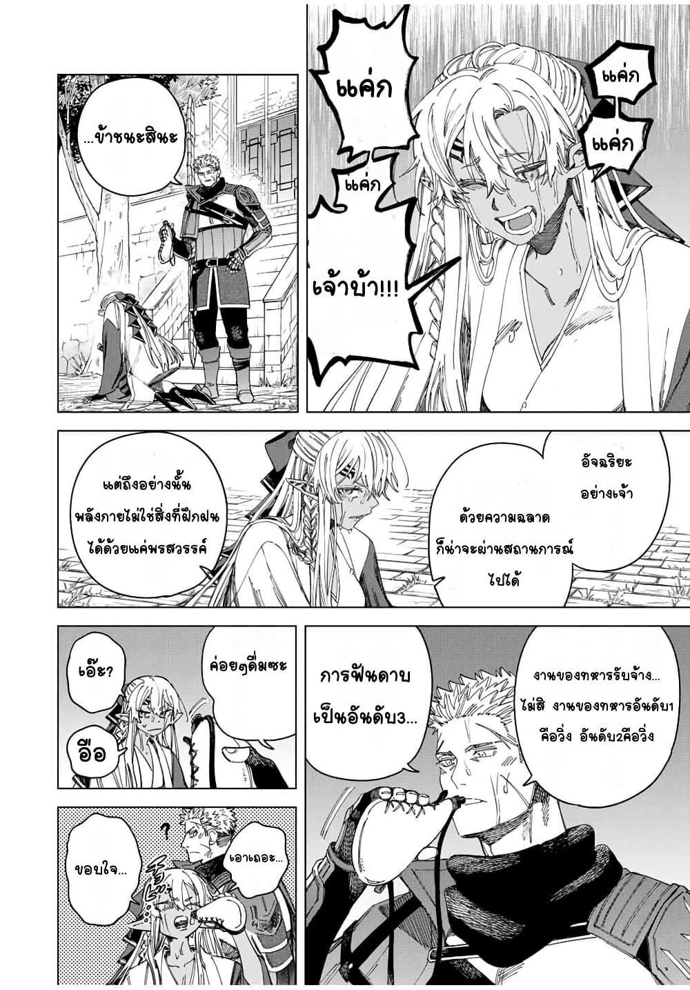 Doujin-Lc- อ่าน โดจิน มังฮวา เกาหลี ญี่ปุ่น จีน แปลไทย Majo to Youhei ตอนที่ 1 2 3 4 5 6 7 8 9 10 11 12 13 14 ฟรี ไม่มีโฆษณา อ่าน โดจิน Manhwa เกาหลี ญี่ปุ่น จีน เรามีครบ คัดมาให้เน้นๆ โดจิน 18+ รับประกันความฟินโดย  Doujin Lc