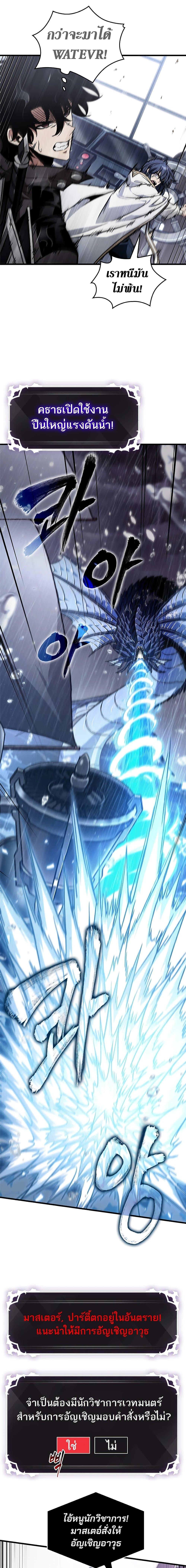 Manga-lc-com อ่านมังงะ อ่านการ์ตูน ออนไลน์ ฟรี Pick Me Up, Infinite Gacha ตอนที่ 1 2 3 4 5 6 7 8 9 10 11 12 13 14 ฟรี ไม่มีโฆษณา Manga-lc - อ่าน มังงะ อ่าน การ์ตูน ออนไลน์ อ่านมังงะ ฟรี