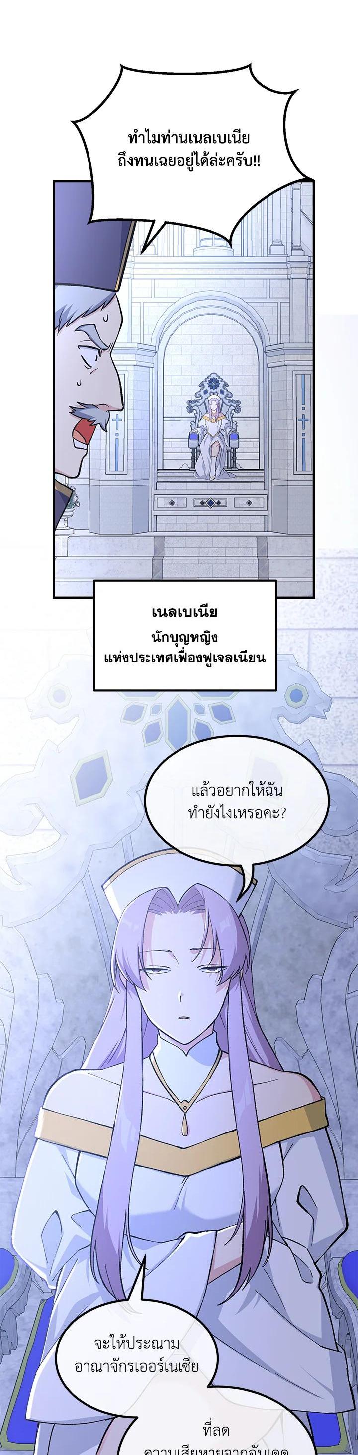 Manga-lc-com อ่านมังงะ อ่านการ์ตูน ออนไลน์ ฟรี How the Pro in His Past Life Sucks the Sweet Honey ตอนที่ 1 2 3 4 5 6 7 8 9 10 11 12 13 14 ฟรี ไม่มีโฆษณา Manga-lc - อ่าน มังงะ อ่าน การ์ตูน ออนไลน์ อ่านมังงะ ฟรี