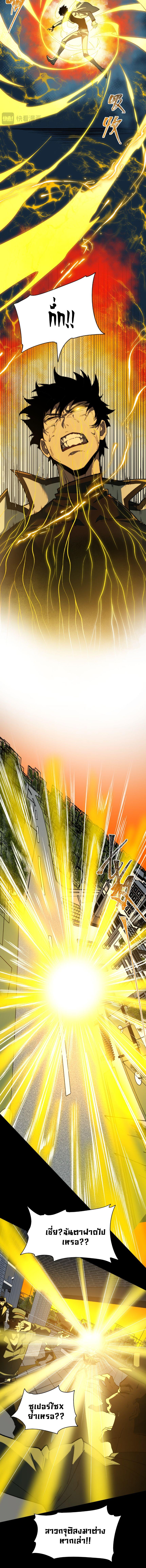 Manga-lc-com อ่านมังงะ อ่านการ์ตูน ออนไลน์ ฟรี After breaking up with the school beauty, I became a martial arts master ตอนที่ 1 2 3 4 5 6 7 8 9 10 11 12 13 14 ฟรี ไม่มีโฆษณา Manga-lc - อ่าน มังงะ อ่าน การ์ตูน ออนไลน์ อ่านมังงะ ฟรี