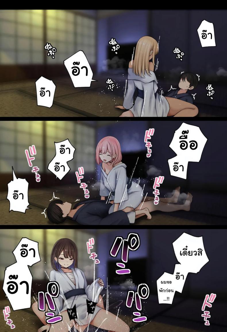 Doujin-Lc- อ่าน โดจิน มังฮวา เกาหลี ญี่ปุ่น จีน แปลไทย หอพักกลายเป็นห้องเชือด [SigMart (SigMa)] Boku no Heya ga Osananajimi Gal no Yaribeya ni Natta Hanashi ตอนที่ 1 2 3 4 5 6 7 8 9 10 11 12 13 14 ฟรี ไม่มีโฆษณา อ่าน โดจิน Manhwa เกาหลี ญี่ปุ่น จีน เรามีครบ คัดมาให้เน้นๆ โดจิน 18+ รับประกันความฟินโดย  Doujin Lc