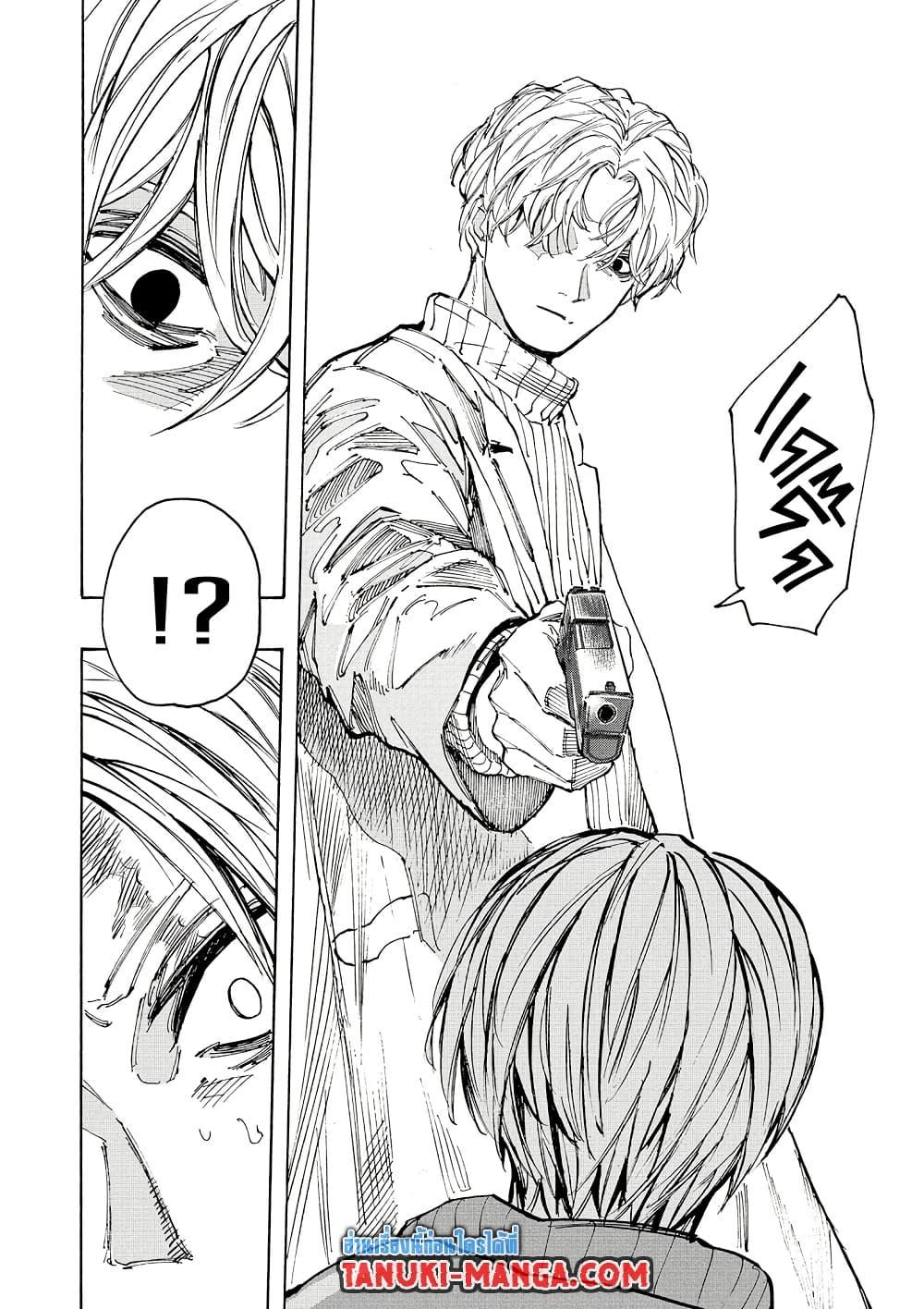 Manga-lc-com อ่านมังงะ อ่านการ์ตูน ออนไลน์ ฟรี Sakamoto Days ตอนที่ 1 2 3 4 5 6 7 8 9 10 11 12 13 14 ฟรี ไม่มีโฆษณา Manga-lc - อ่าน มังงะ อ่าน การ์ตูน ออนไลน์ อ่านมังงะ ฟรี