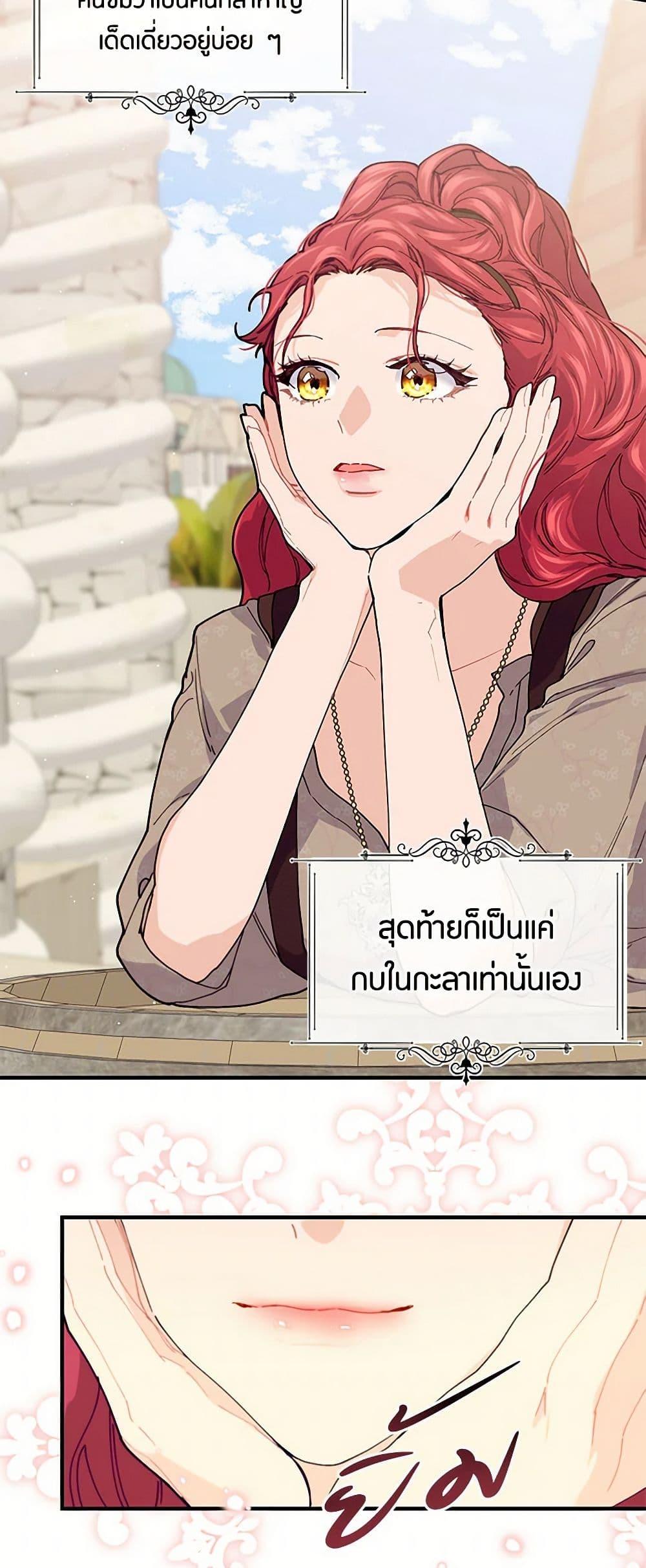 Manga-lc-com อ่านมังงะ อ่านการ์ตูน ออนไลน์ ฟรี The Elegant Sea of Savagery ตอนที่ 1 2 3 4 5 6 7 8 9 10 11 12 13 14 ฟรี ไม่มีโฆษณา Manga-lc - อ่าน มังงะ อ่าน การ์ตูน ออนไลน์ อ่านมังงะ ฟรี