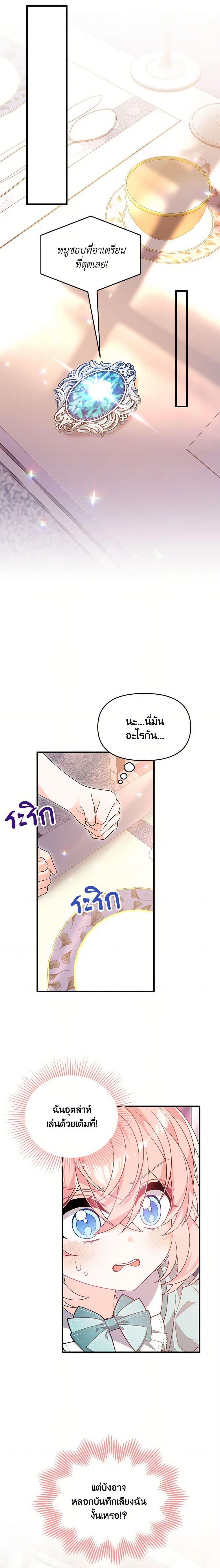 Manga-lc-com อ่านมังงะ อ่านการ์ตูน ออนไลน์ ฟรี I Will Seduce the Male Lead for My Older Brother ตอนที่ 1 2 3 4 5 6 7 8 9 10 11 12 13 14 ฟรี ไม่มีโฆษณา Manga-lc - อ่าน มังงะ อ่าน การ์ตูน ออนไลน์ อ่านมังงะ ฟรี