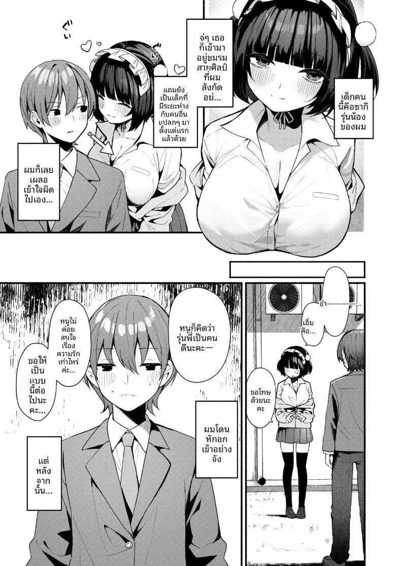 Doujin-Lc- อ่าน โดจิน มังฮวา เกาหลี ญี่ปุ่น จีน แปลไทย รางวัลจากความอดทน (Menbow) ตอนที่ 1 2 3 4 5 6 7 8 9 10 11 12 13 14 ฟรี ไม่มีโฆษณา อ่าน โดจิน Manhwa เกาหลี ญี่ปุ่น จีน เรามีครบ คัดมาให้เน้นๆ โดจิน 18+ รับประกันความฟินโดย  Doujin Lc