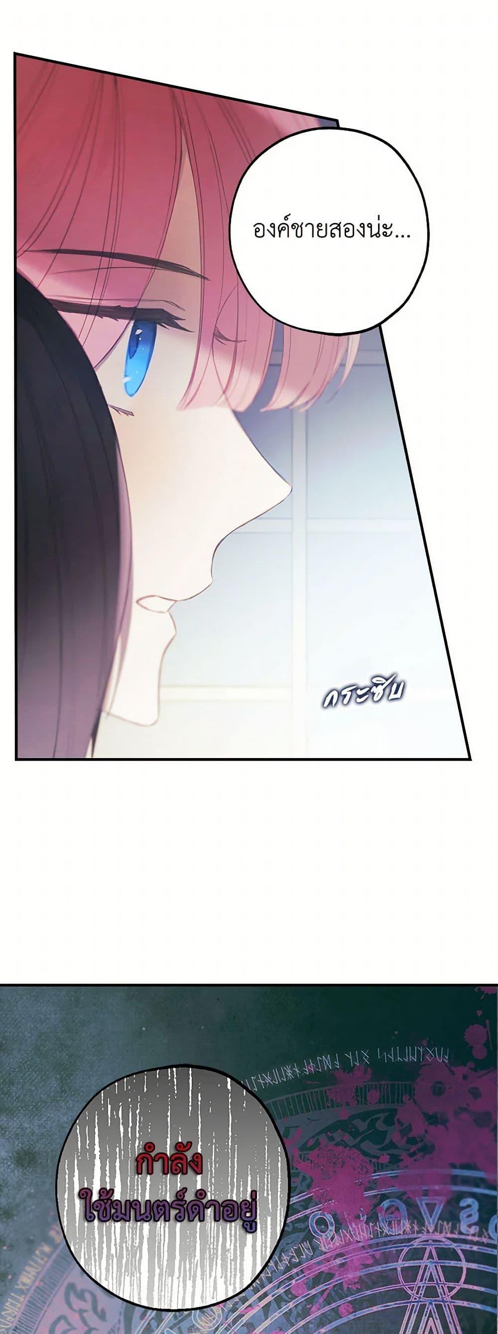 Manga-lc-com อ่านมังงะ อ่านการ์ตูน ออนไลน์ ฟรี The Princess’s Doll Shop ตอนที่ 1 2 3 4 5 6 7 8 9 10 11 12 13 14 ฟรี ไม่มีโฆษณา Manga-lc - อ่าน มังงะ อ่าน การ์ตูน ออนไลน์ อ่านมังงะ ฟรี