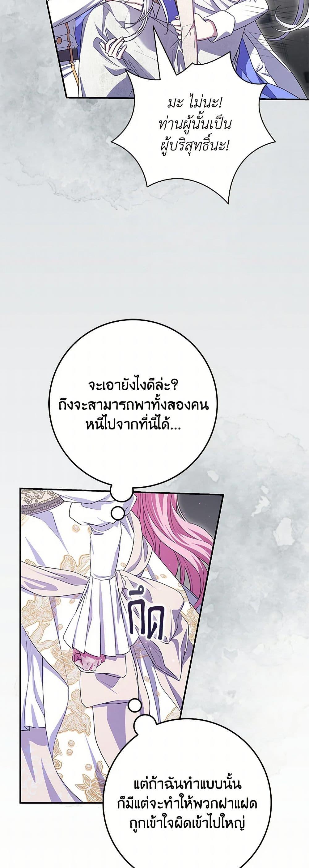 Manga-lc-com อ่านมังงะ อ่านการ์ตูน ออนไลน์ ฟรี Trapped in a Cursed Game, but now with NPCs ตอนที่ 1 2 3 4 5 6 7 8 9 10 11 12 13 14 ฟรี ไม่มีโฆษณา Manga-lc - อ่าน มังงะ อ่าน การ์ตูน ออนไลน์ อ่านมังงะ ฟรี