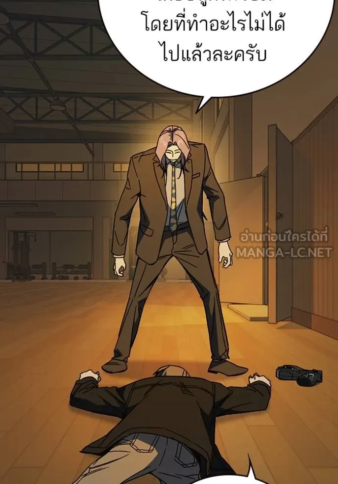 CmangaWTStudy Group ตอนที่ 272 รูปที่ 37