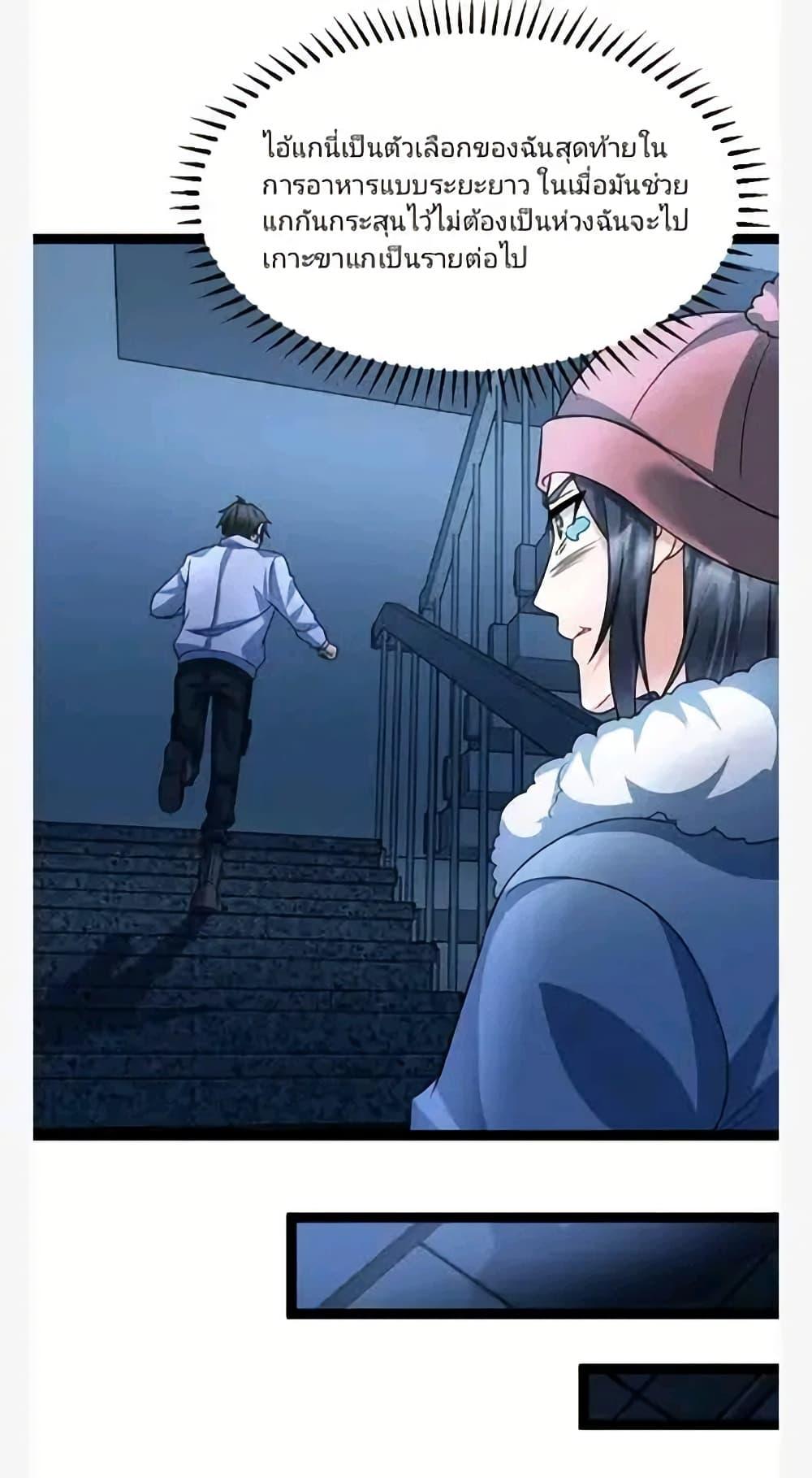 Manga-lc-com อ่านมังงะ อ่านการ์ตูน ออนไลน์ ฟรี Freezing the World I Built a Doomsday Safehouse ตอนที่ 1 2 3 4 5 6 7 8 9 10 11 12 13 14 ฟรี ไม่มีโฆษณา Manga-lc - อ่าน มังงะ อ่าน การ์ตูน ออนไลน์ อ่านมังงะ ฟรี